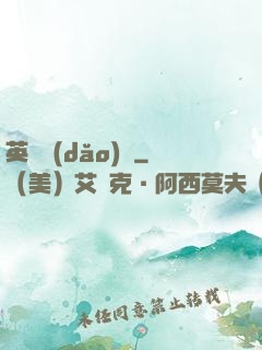 英靈導(dǎo)師